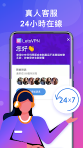 下载快连vpandroid下载效果预览图